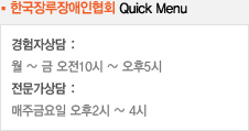 ѱȸ Quick Menu 
ڻ :
 ~  10 ~ 5
 :
ֱݿ 2 ~ 4 